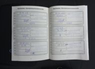 Ford Fiesta 1.25i
