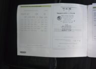 Škoda Octavia 2.0TDi RS